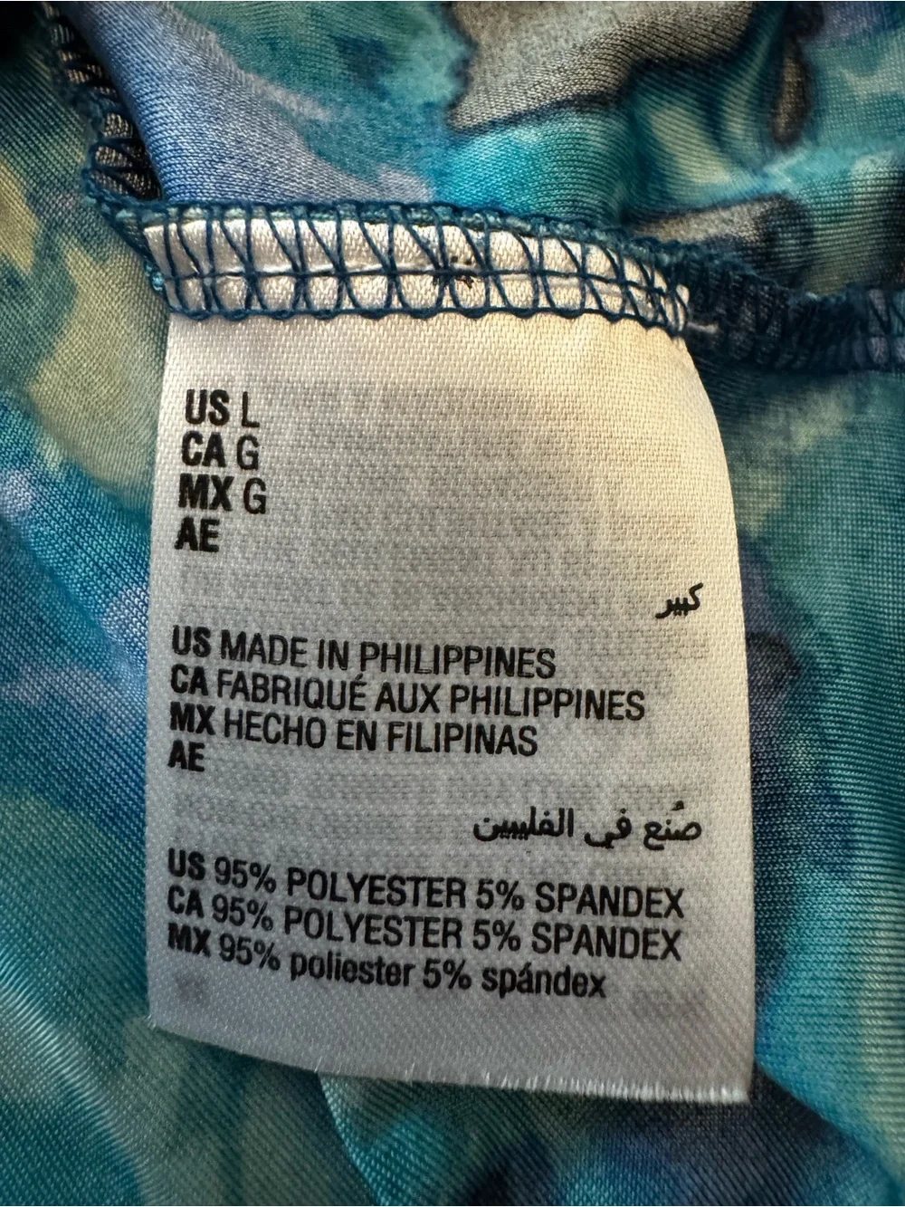 INC International Concepts Blue Print Zip-Pocket Shirt